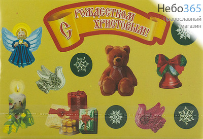  Набор детский 14х21, Рождественская открытка своими руками (68.02,03,05) Набор (68.05), фото 1 