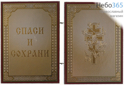  Складень деревянный (Ср) 7х10, двойной (уп.10шт.) Божией Матери Нерушимая Стена - Господь Вседержитель, фото 2 