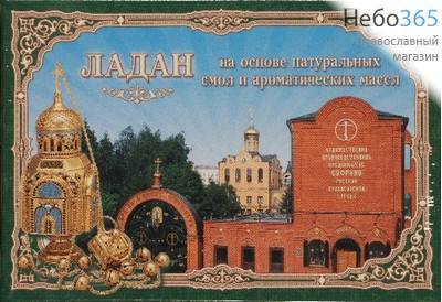  Ладан на основе натуральных смол и эфирных масел, фото 1 