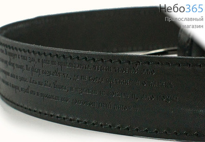  Ремень кожаный 35 мм, однослойный, с молитвой снаружи, черного цвета, фото 2 