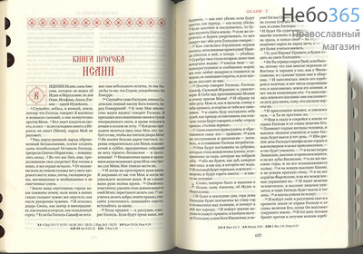  Библия 087-DC-Ti.  Тв, фото 2 