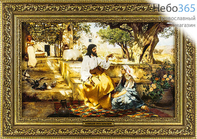  Картина 36х28 (формат А3), репродукции картин с евангельскими, библейскими сюжетами, изображениями святых, холст, багетная рама Христос у Марфы и Марии, фото 1 