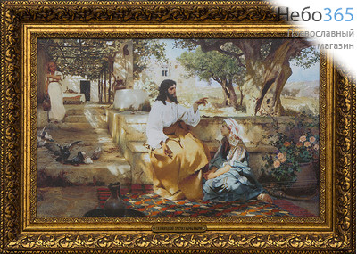  Картина 56х42; 56х30; 62х33, репродукции картин с пейзажами, натюрмортами, холст, багетная рама Христос у Марфы и Марии, Семирадский Г.., фото 1 