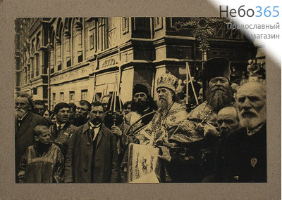  Фотография 12х17, историческая, в стилизованном паспарту Святитель Тихон, патриарх Московский служит молебен у Никольских ворот, фото 1 