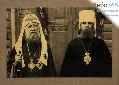  Фотография 12х17, историческая, в стилизованном паспарту Святитель Тихон, патриарх Московский и священномученик Петр, фото 1 
