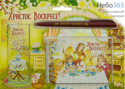  Набор пасхальный , из блокнота, ручки и магнитной закладки, с изображением Ангела и детей за столом, 1036н, фото 1 