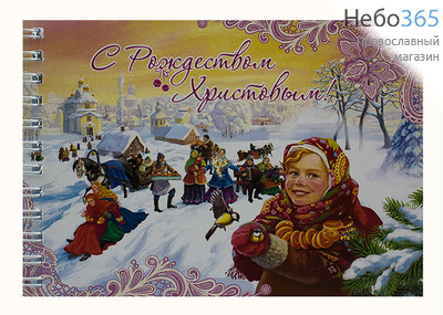  Блокнот рождественский, Девочка с баранками, на пружине, с нелинованными листами, 10,5 х 15 см., фото 1 