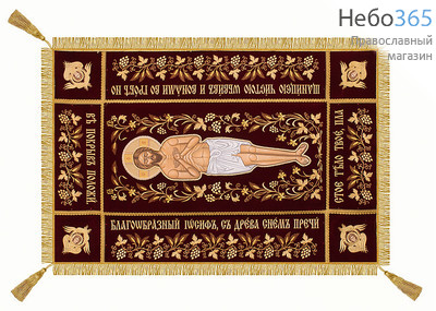  Плащаница Спаситель бархат, вышивка, писаные иконы, размер 165 х 105 см, средник 110 х 52 см, фото 1 