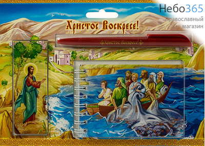  Набор подарочный, пасхальный, из блокнота, ручки и магнитной закладки, с изображением св. апостолов, ловящих рыб, фото 1 