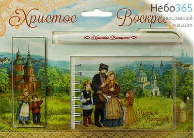  Набор пасхальный , из блокнота, ручки и магнитной закладки, с изображением празднующего семейства, фото 1 