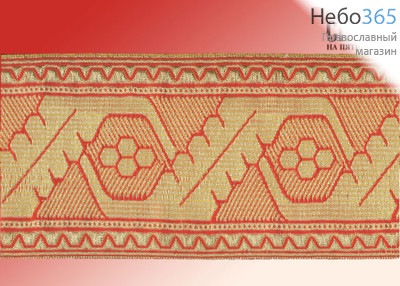  Галун Дубок красный с золотом, 70 мм, гречески, фото 1 