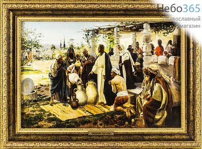 Картина 36х28 (формат А3), репродукции картин с евангельскими, библейскими сюжетами, изображениями святых, холст, багетная рама Чудо в Кане, фото 1 