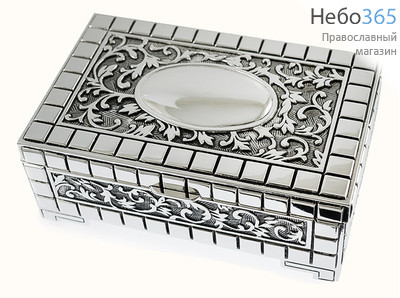  Шкатулка металлическая для хранения святынь, посеребрение, прямоугольная, с узором, 12,5 х 8 х 4,8 см, фото 1 