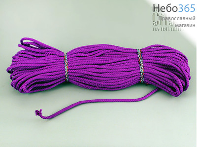  Шнур для поручей, фиолетовый, в мотке 30 м, фото 1 