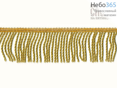  Бахрома золото, "крученая", ширина 45 мм, арт., фото 1 