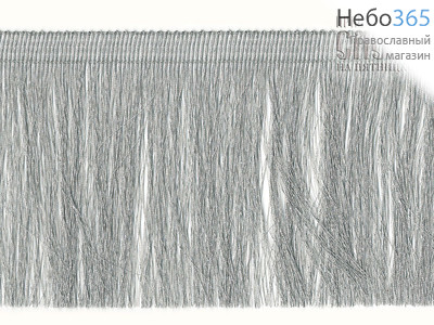  Бахрома серебро, щетка, ширина 90 мм, фото 1 