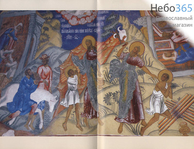  Стенопись Воскресенского собора., фото 4 