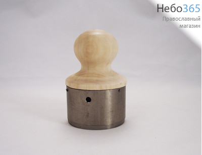  Нарезка для просфор, диаметр 60 мм , из нержавеющей пищевой стали, с деревянной ручкой, фото 1 