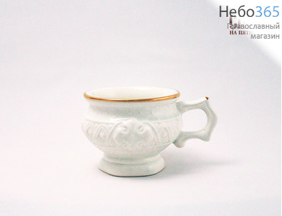  Чашка керамическая "Грановитая", для Святой воды, с белой глазурью, с золотой отводкой, фото 1 