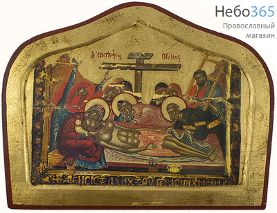  Икона на дереве B 8D, 30х25, фигурная, ручное золочение, с ковчегом Положение во Гроб (Надгробное рыдание) (монастырь Пантократор, Святая Гора) (9013), фото 1 
