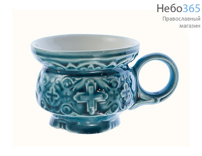  Чашка керамическая для святой воды С крестом, с цветной глазурью цвет: бирюзовый, фото 1 