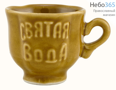  Чашка керамическая для святой воды, с крестом, малая, коричневая (в уп.- 5 шт.), фото 1 
