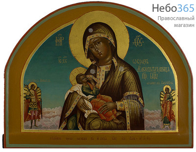  Млекопитательница икона Божией Матери. Икона писаная 30х23,5, цветной фон, золотые нимбы, ассист, арочная, с ковчегом, фото 1 