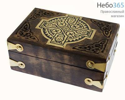  Шкатулка деревянная для хранения святынь, с латунными накладками Крест, 15 х 10 см, 7741, фото 1 