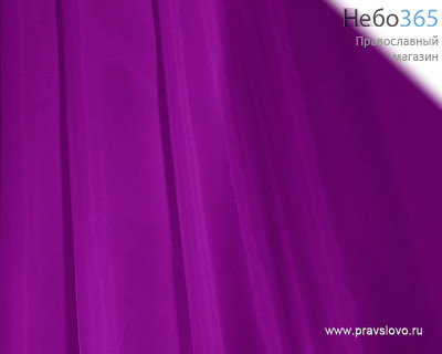  Подкладка фиолетовая, ширина 150 с, фото 1 