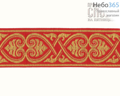  Галун "Афина" красный с золотом, 40 мм, фото 1 