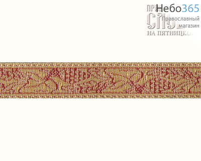  Галун Виноград бордо с золотом, 17 мм, гречески, фото 1 