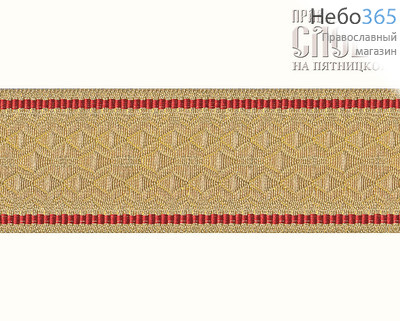  Галун Сетка двусторонняя, золото с красным, 40 мм, гречески, фото 1 