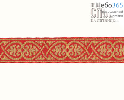  Галун Афина красный с золотом, 20 мм, фото 1 