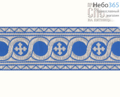 Галун "Горох" голубой с серебром, 40 мм, фото 1 