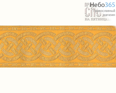  Галун "Плетенка" желтый с золотом, 40 мм, фото 1 