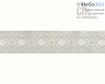  Галун "Горох" белый с серебром, 20 мм, фото 1 