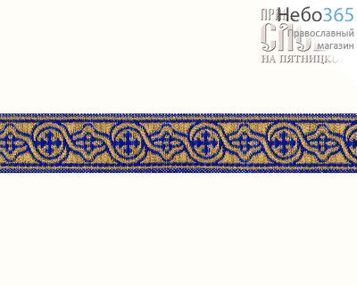  Галун Крест№3  синий с золотом, 15 мм, фото 1 