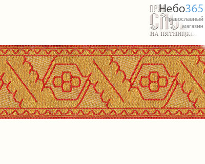  Галун Дубок  красный с золотом, 40 мм, фото 1 