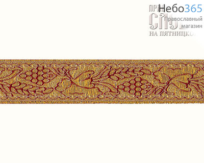  Галун Виноград бордо с золотом, 23 мм, гречески, фото 1 