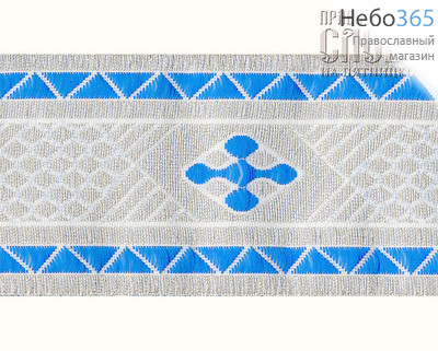  Галун "Крест№1" голубой с серебром, 60 мм, греческий, фото 1 
