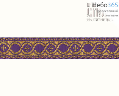  Галун "Горох" фиолетовый с золотом, 15 мм, фото 1 