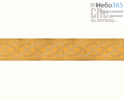  Галун "Плетенка" желтый с золотом, 20 мм, фото 1 
