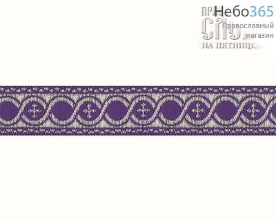  Галун "Горох" фиолетовый с серебром, 15 мм, фото 1 