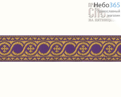  Галун "Горох" фиолетовый с золотом, 20 мм, фото 1 