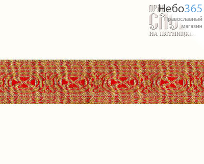  Галун Крест№2 красный с золотом, 25 мм, гречески, фото 1 