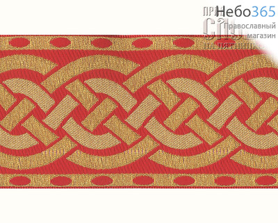  Галун "Плетенка" красный с золотом, 60 мм, фото 1 