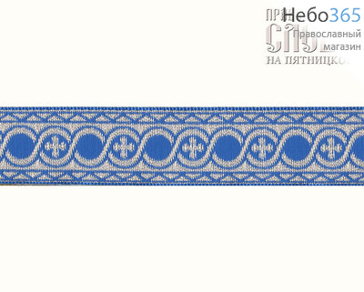  Галун "Горох" голубой с серебром, 20 мм, фото 1 