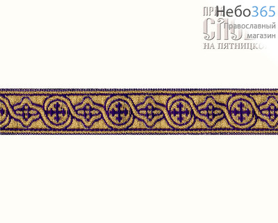  Галун Крест№3  фиолетовый с золотом, 15 м, фото 1 