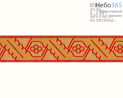  Галун Дубок  красный с золотом, 20 мм, фото 1 