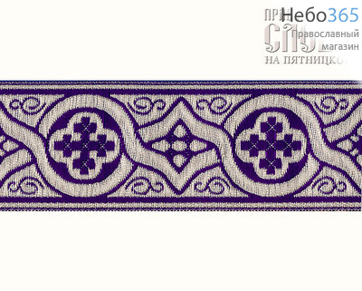  Галун Крест№3  фиолетовый с серебром, 40 мм, фото 1 